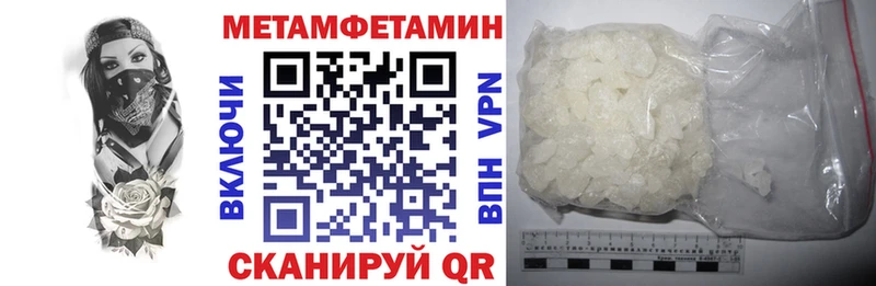 Амфетамин Розовый  продажа наркотиков  Снежинск 