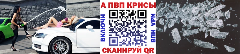 omg ссылки  площадка Telegram  Alpha-PVP СК  где найти   Снежинск 