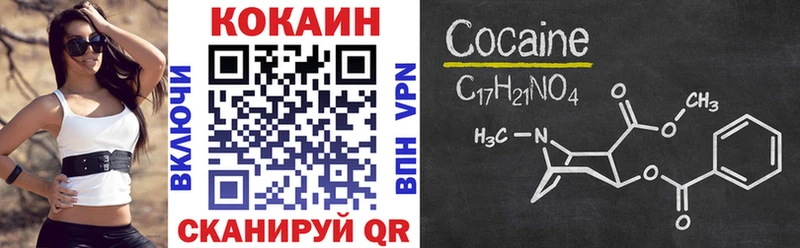 COCAIN VHQ  Снежинск 
