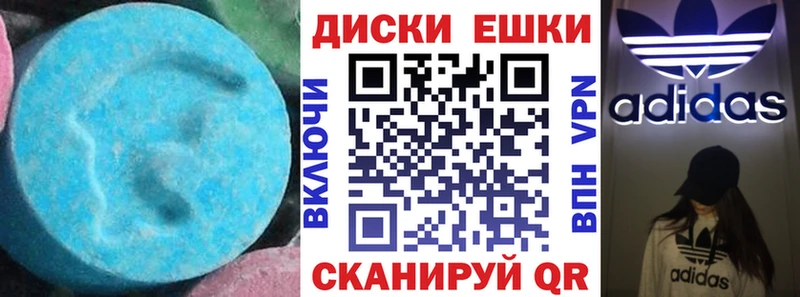 ЭКСТАЗИ Punisher  Снежинск 