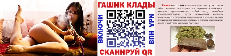 купить закладку  Снежинск  блэк спрут tor  Гашиш ice o lator 
