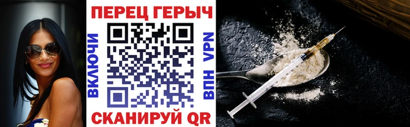 Героин Афган Снежинск