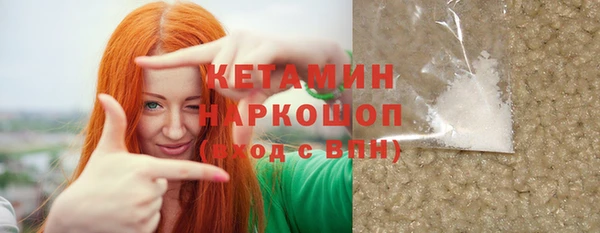 меф Сафоново