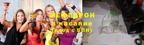 меф Сафоново