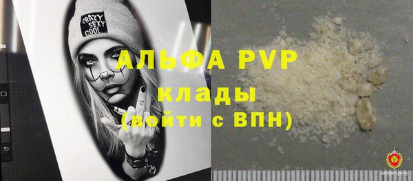 прущая мука Волосово