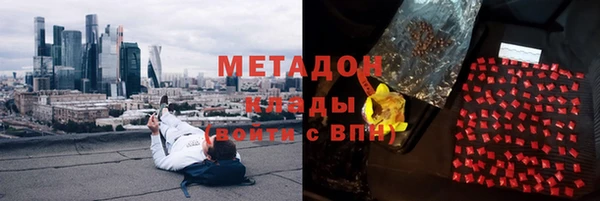 экстази Володарск