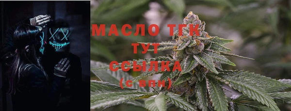 твердый Волоколамск