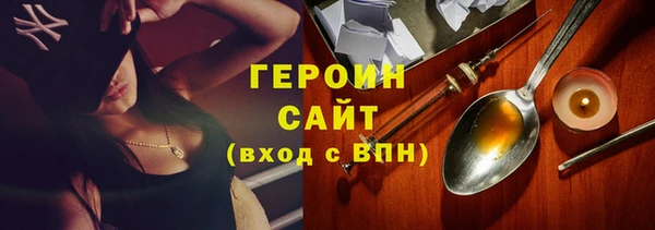 твердый Волоколамск