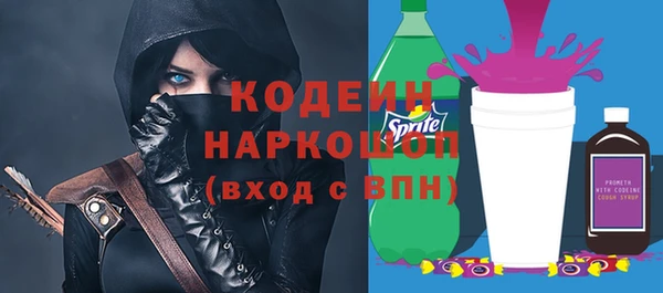 прущая мука Волосово