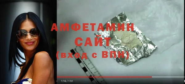 экстази Саяногорск