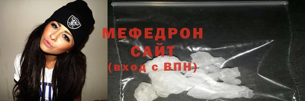 трава Сатка