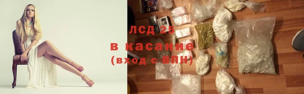 экстази Саяногорск