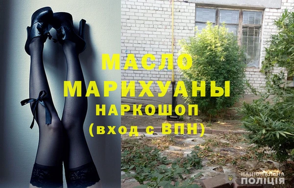прущая мука Волосово