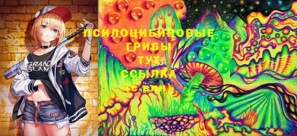 экстази Володарск