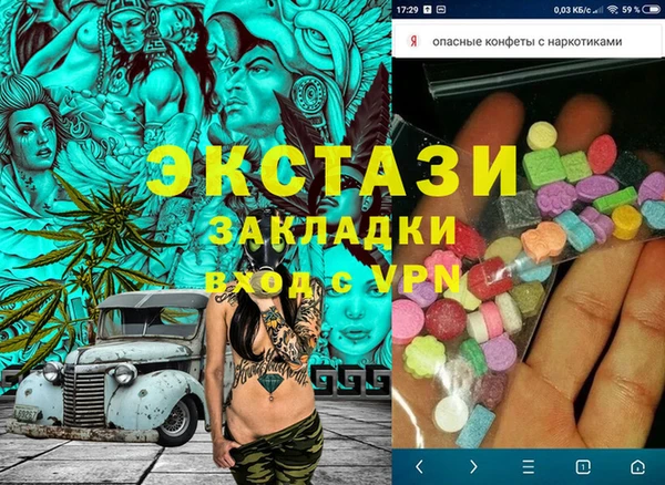 трава Сатка