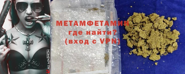 твердый Волоколамск
