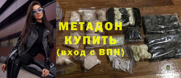 экстази Володарск