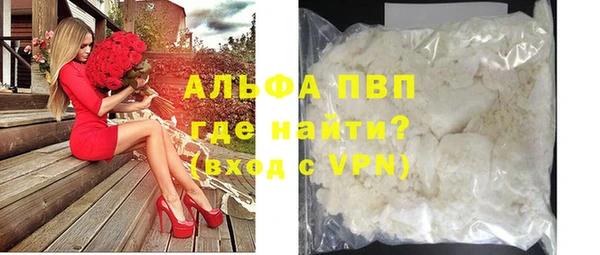 прущая мука Волосово