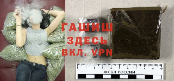 экстази Саяногорск