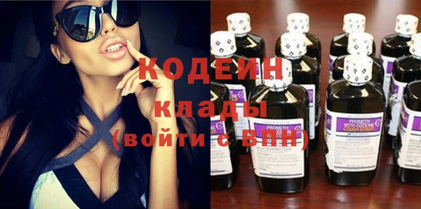 экстази Саяногорск