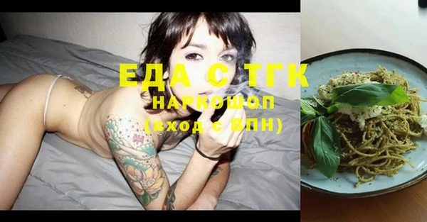 экстази Саяногорск