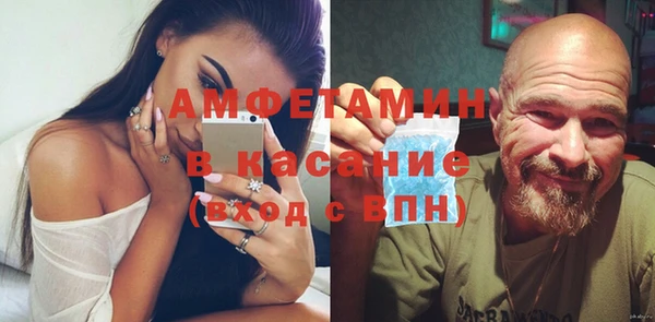 прущая мука Волосово