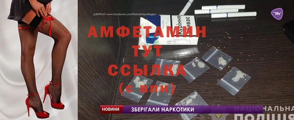 экстази Володарск