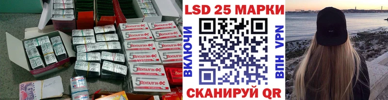 Лсд 25 экстази ecstasy  Снежинск 