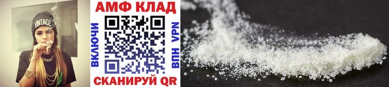 Метамфетамин Methamphetamine  MEGA вход  Снежинск 